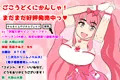 【発売中】だらしないけど陽キャな同僚と平凡なオレとH好きのデリヘル女子大生