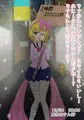 なたねくらぶまとめ 2
