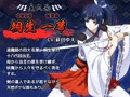 達人退魔師は触手妖魔なんかに屈しない