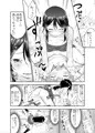 彼女のオモチャ!