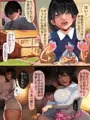 乳内監禁2〜粘着質でストーカー気質な長乳お姉さんのお洋服赤ちゃんになった僕〜