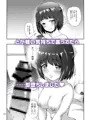 中出し!パパチンJunkie ~父娘受精妊娠ボテHもあるよ