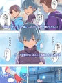 僕の部屋にやってきた可愛いサンタさんを落とす♥