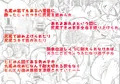 C97新刊「狩りの尾時間・EX」