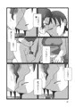 新刊「ぼくとなつやすみのあね」通販開始のお知らせ