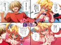 えろpaiばっきゅ~ん☆ラッキー童貞の筆おろしHに来ました!の巻