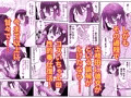 となりのなりきりコスプレ少女2 ~過労で倒れていたらナース姿のJ●に性的に介護を受けた話~