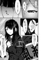 ドスケベ風紀のススメ