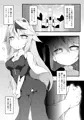ふゆのしんかん・でたよ