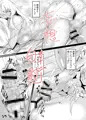 ギャルといんちょ