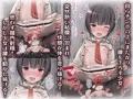 【新作9日配信】廃墟の団地で小悪魔ロリに連続中出し【CG集】