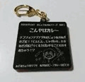 【★宣伝】物品通販開始のおしらせ