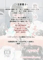 C100おしながき・注意事項・地図・新刊サンプル