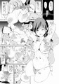 渋谷凛、新田美波と催眠ドスケベ新田美波のパパ