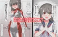 【発売開始】変身ヒロイン役に選ばれた子がえっちな目に遭うお話
