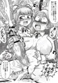 開局!!いおりんちゃんねる