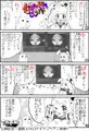 <えろげ宣伝>もん娘パークへようこそ_その7