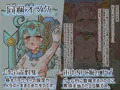 『バグ露出ofナビゲーター!』 発売しました!