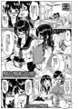 【既刊】『姫あわび姫松茸小さじ1杯』DL販売のお知らせ
