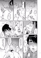 【DL販売】セックス予行演習~似ている君に、開通依頼~【サンプル】