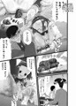「かおり3」を販売しました