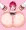 めぐみまん