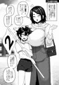 おかあさん世代の年上ママさんと生Hして孕ませちゃう本2