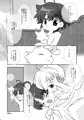 王子と白猫