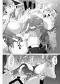 【C95新刊】対魔忍サトリ3