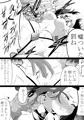 尿道 スライム 電流地獄
