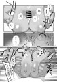 C95新刊サンプル