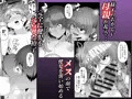 【製品版】スケベボディの花実さんと欲情する健児君③