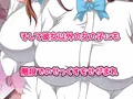 階段でセックスしていたらハーレム状態になりました