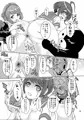 デッドオアスレイヴ