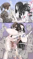 【NTR・ふたなり】ふたなりちゃんと幽霊さん・前半