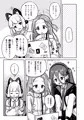 【電子版】C107新刊おしっこ本の電子版が出ました!