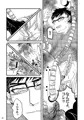 トージョ詰めっ!(R18)