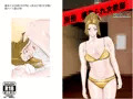 別冊 寝取られ女教師 VOL.1