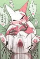 ざんぐ