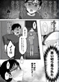 憧れの人でシてたら本人が現れた