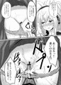 例大祭15新刊:総集編第1弾サンプル