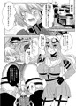 入間美兎えっち本