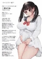 【オールカラー】ふたば×なりあ Episode2 ふたなり娘をぬがさないでっ