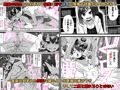 性教育が強化された未来のハナシ