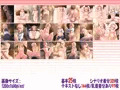 パパと淫乱娘の生ハメ中出しOKセフレ関係♪~3年連続妊娠中もボテックス