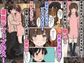 同じマンションでよく会うお気に入りの彼女が実はデリヘル嬢だった件―ネットで特定しホテルでプレイできちゃったどころかNS→NNに至った顛末―