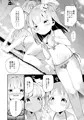 夏季性糖類依存症