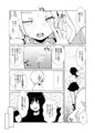 トーヨコメスガキッズvol.7-ハッピーエンドはフルリモートで-