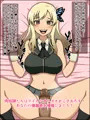 もしもあの娘たちがあなたにゾッコンの肉奴隷だったら~学園ラノベメス編~