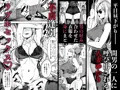 セフレ妻ゆかり総集編1